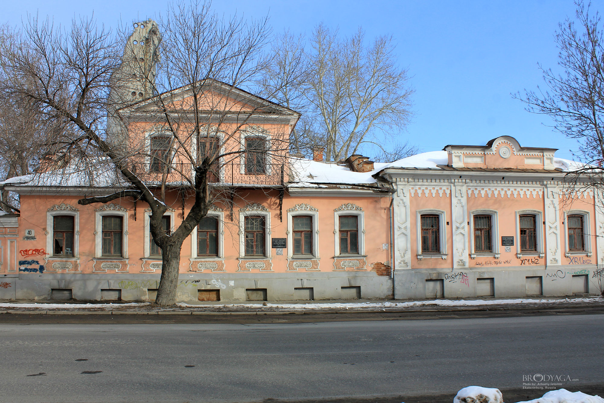Усадьба Первушина, Декабристов 40, Екатеринбург (Ekaterinburg)